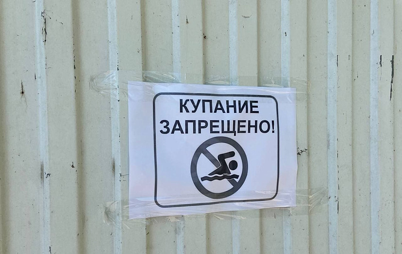 В Саратове ежедневно будут патрулировать дикие пляжи