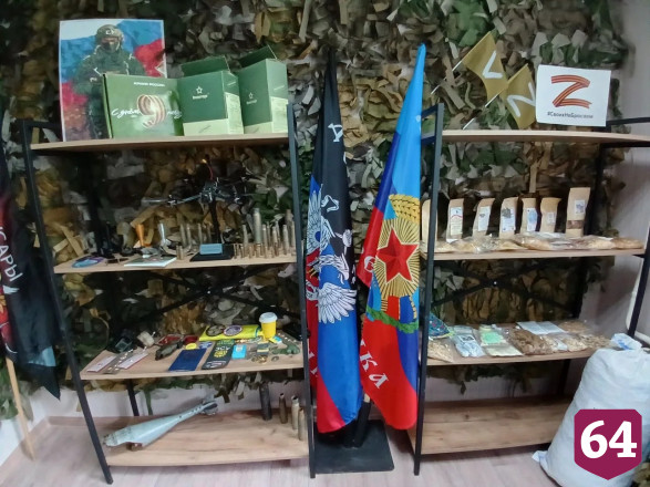 В саратовском музее СВО повесили «Бабу-ягу»
