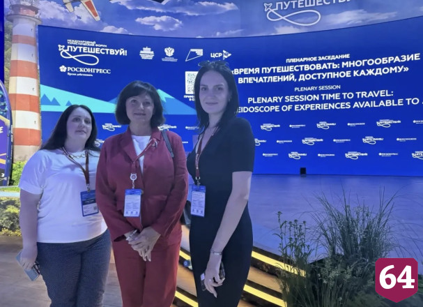 Стенд Саратовской области презентован на Международном туристическом форуме в Москве